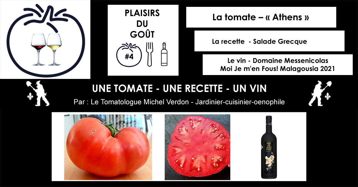 Tomate athens - Recette Salade Grecque - Vin Domaine Messenicolas Moi Je m'en Fous! Malagousia 2021